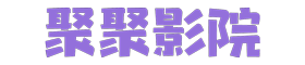 二四六天天好彩(944cc)246天天好彩图文资讯